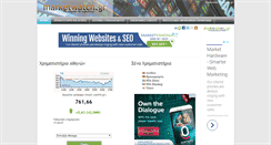 Desktop Screenshot of marketwatch.gr