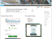 Tablet Screenshot of marketwatch.gr